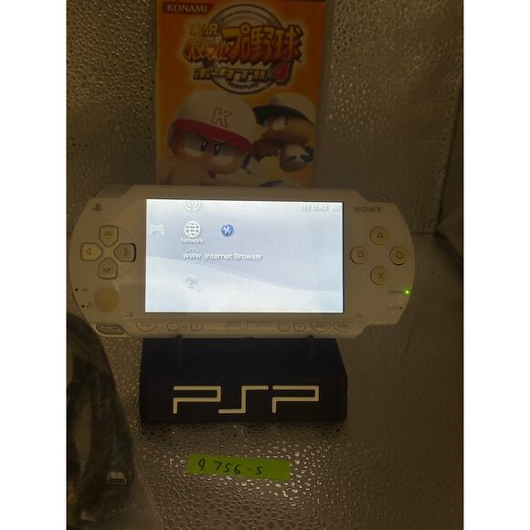 psp 1000 w/charger & new battery & button pads firm & clicky - Picture 6 of 9